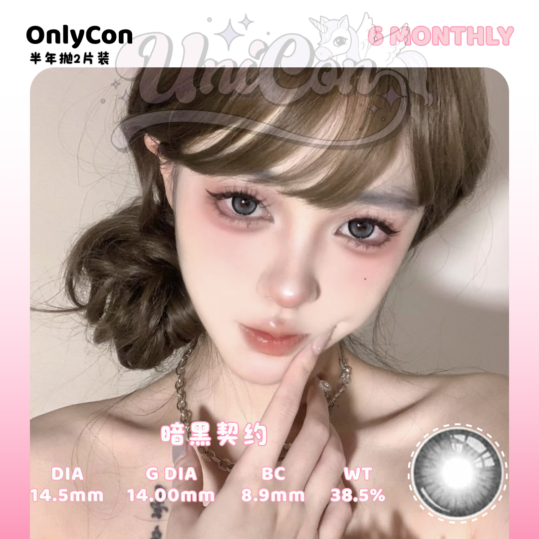 PRE-ORDER Onlycon 暗黑契约 6 MONTH
