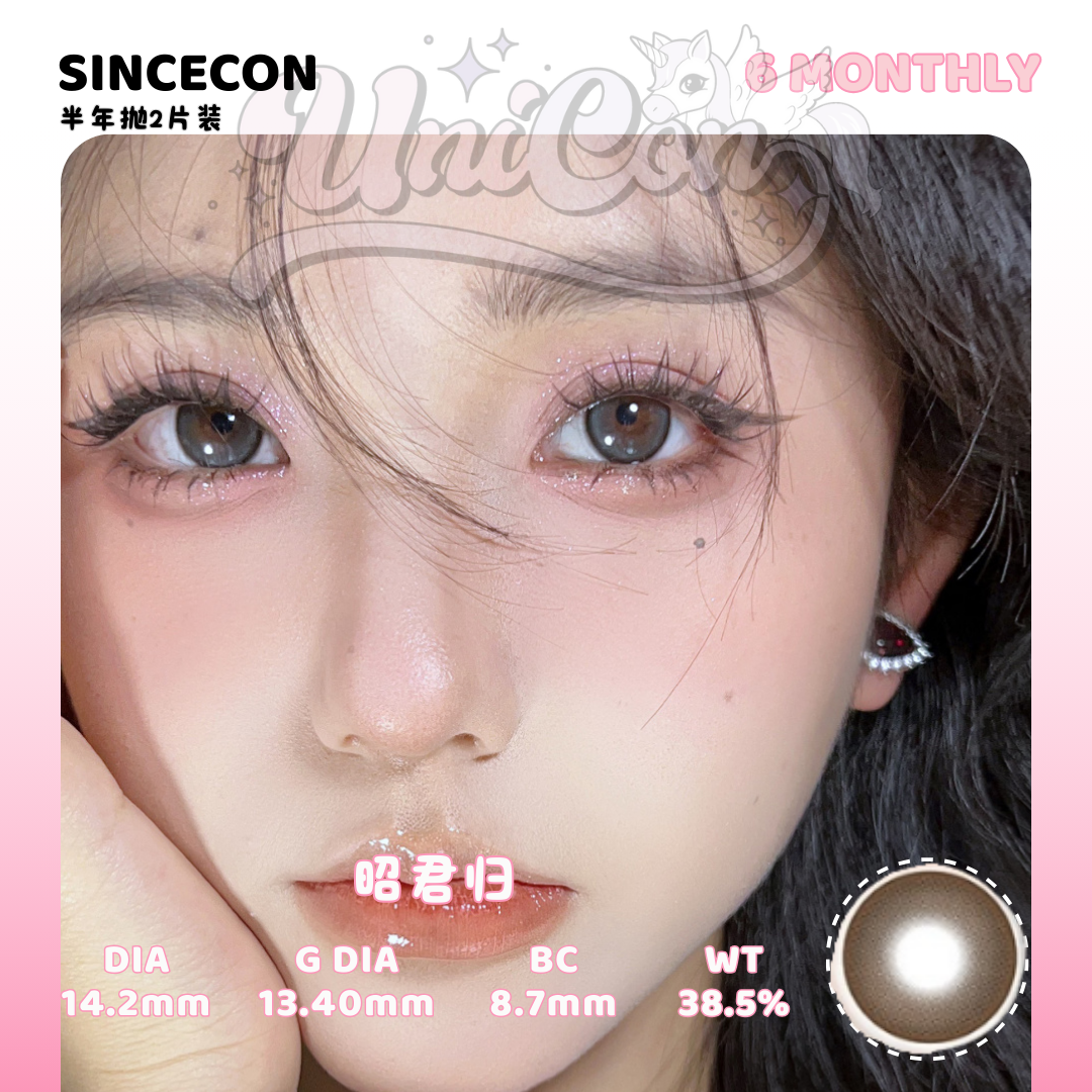 PRE-ORDER Sincecon 昭君归 6 MONTH