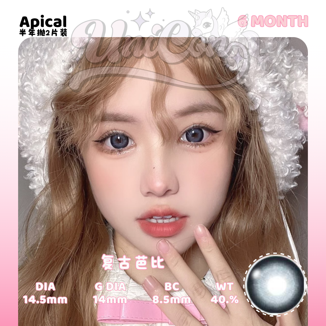 PRE-ORDER Apical 复古芭比 6 MONTH