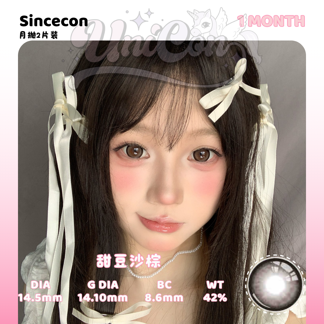 PRE-ORDER Macycon 甜豆沙棕 1 MONTH