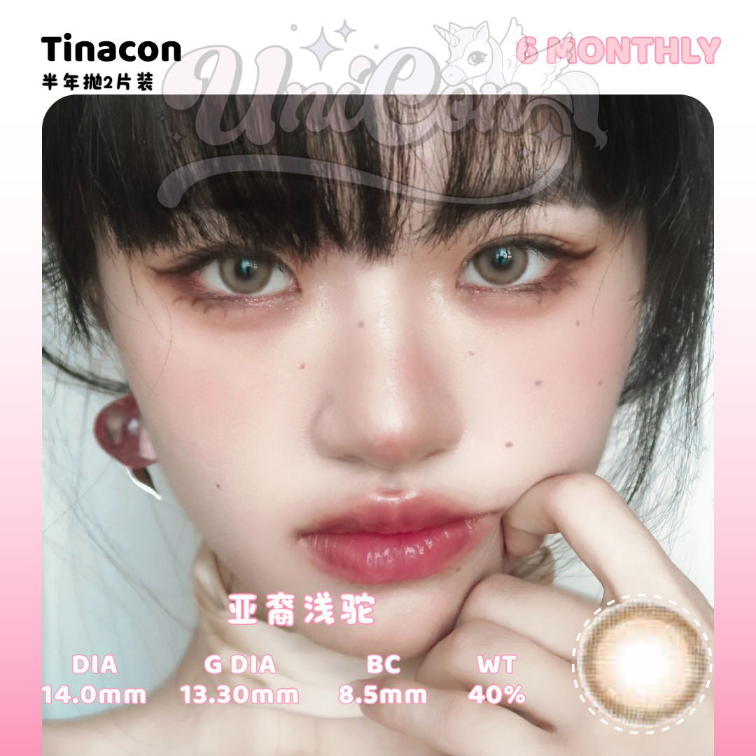 PRE-ORDER Tinacon 亚裔浅驼 6 MONTH