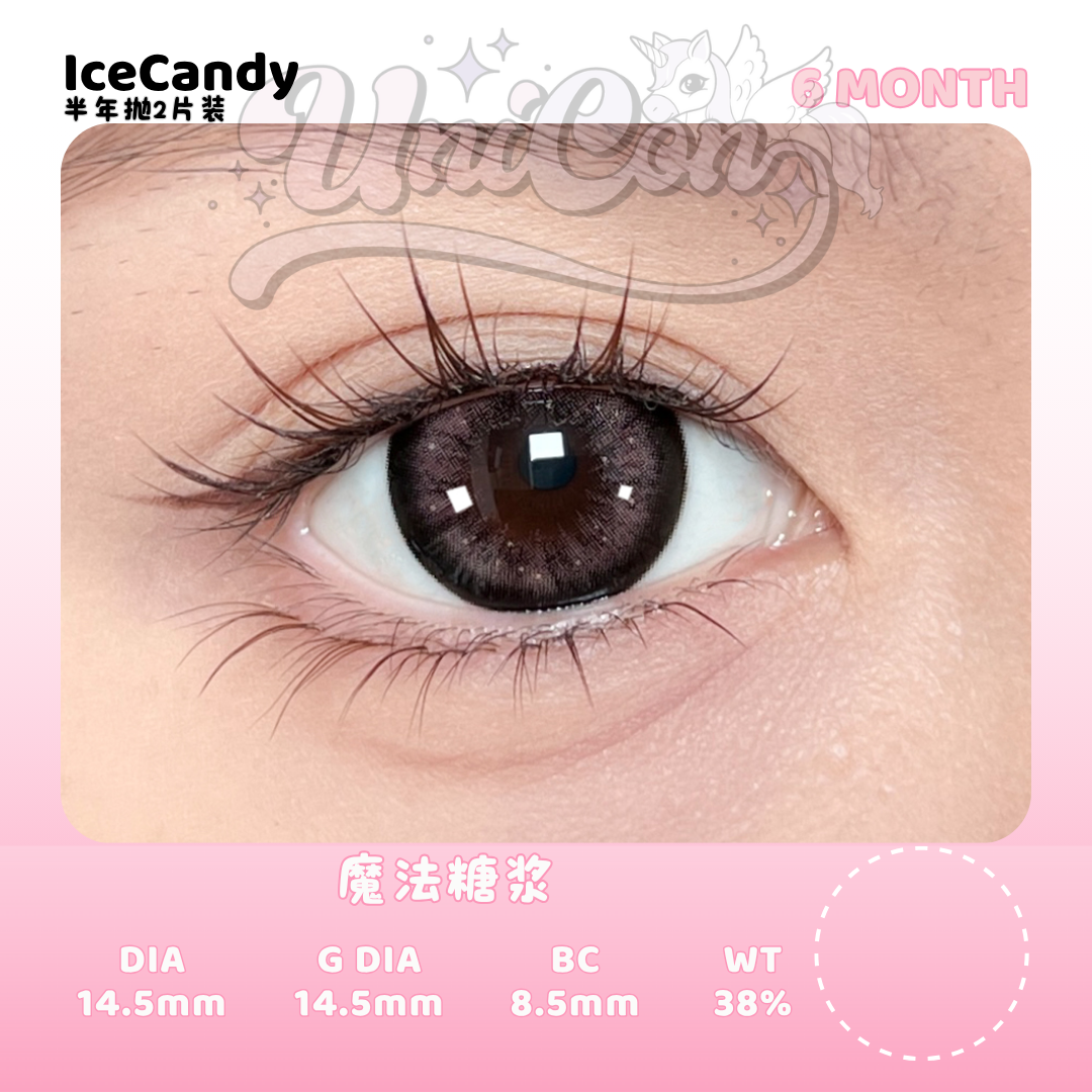 PRE-ORDER IceCandy 魔法糖浆 6 MONTH