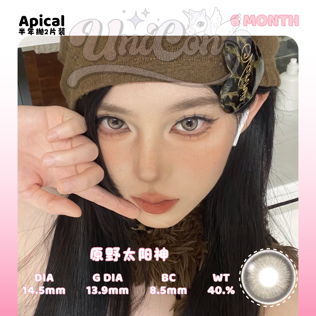 PRE-ORDER Apical 原野太阳神 6 MONTH