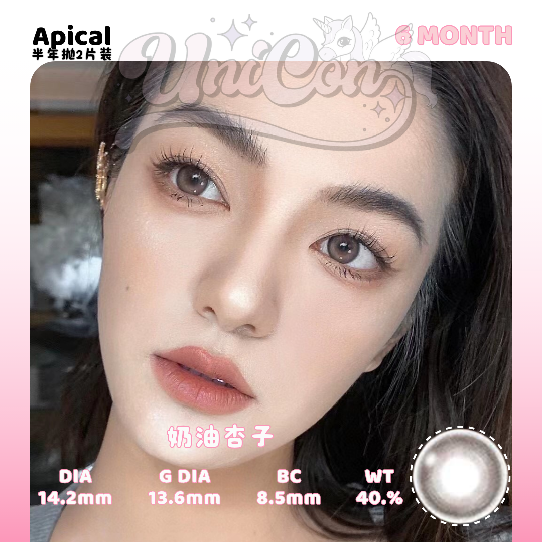 PRE-ORDER Apical 奶油杏子 6 MONTH