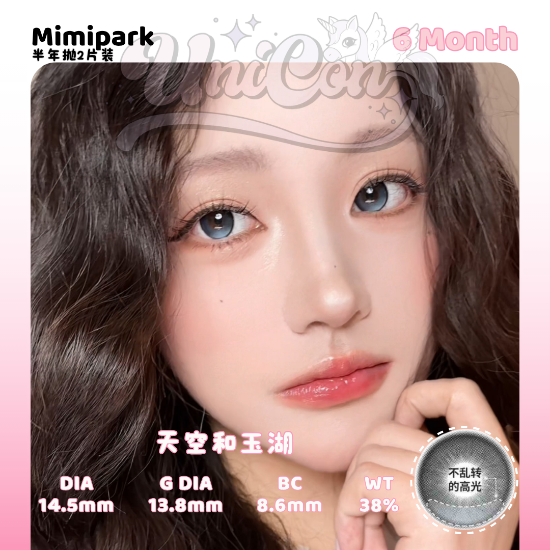 PRE-ORDER Mimipark 天空和玉湖 6 MONTH