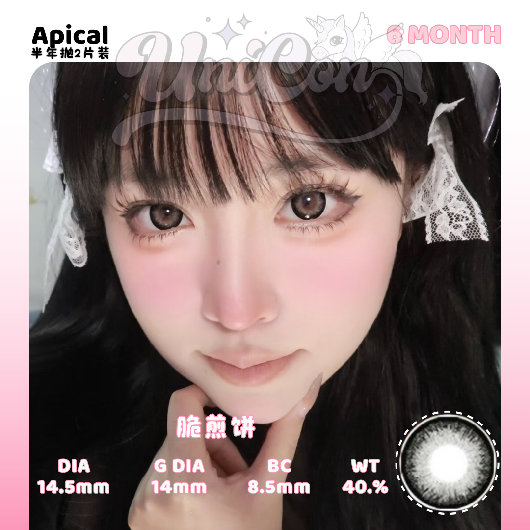 PRE-ORDER Apical 脆煎饼 6 MONTH