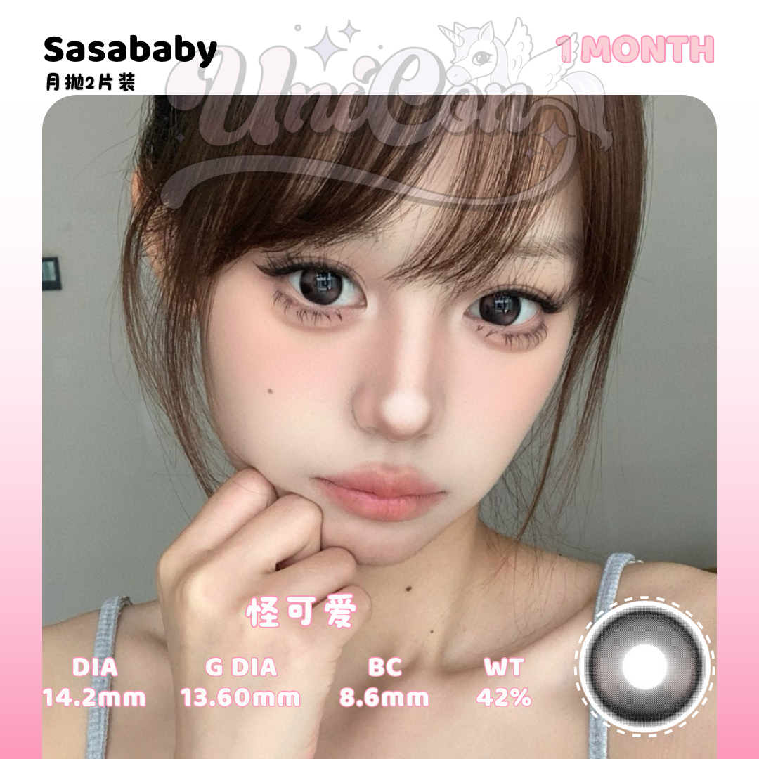 PRE-ORDER Sasababy 怪可爱 1 MONTH