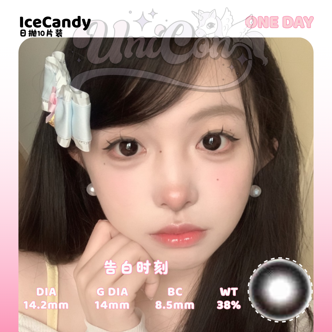 PRE-ORDER IceCandy 黑樱桃 DAILY