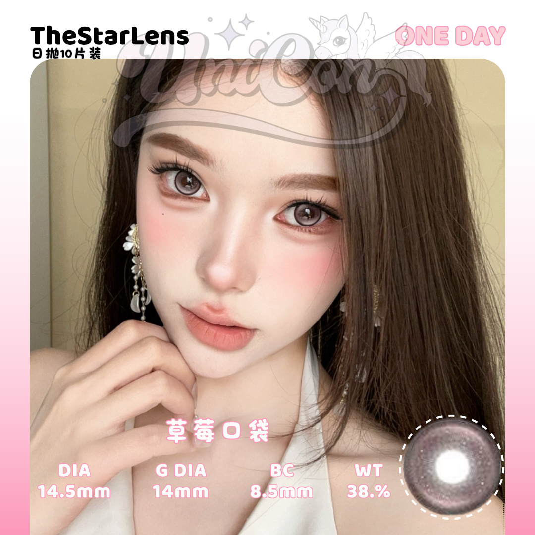 PRE-ORDER Thestarlens 草莓口袋 DAILY