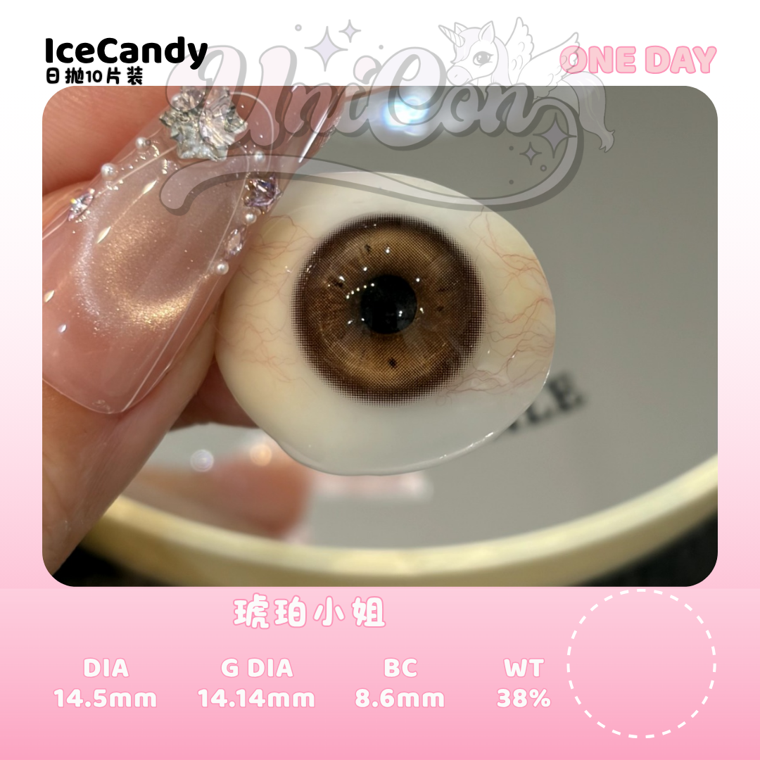 PRE-ORDER IceCandy 琥珀小姐 6 MONTH