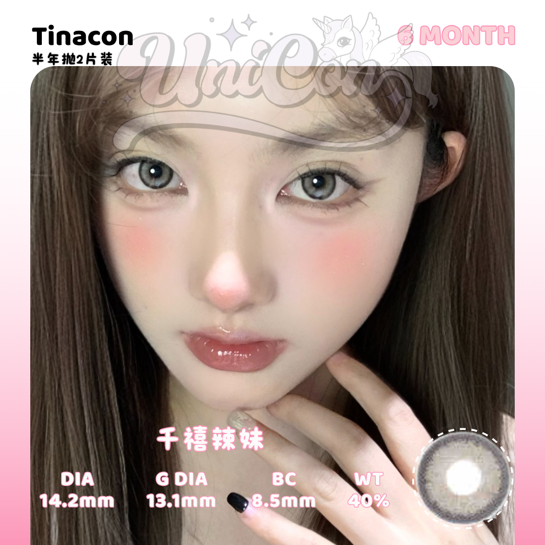 PRE-ORDER Tinacon 千禧辣妹 6 MONTH