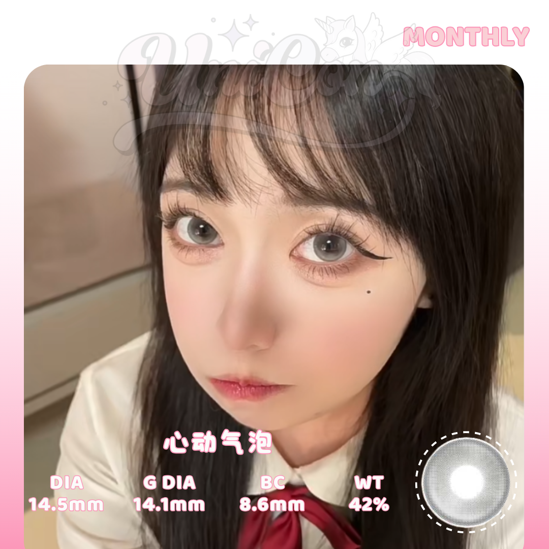 READY STOCK Lolilook 心动气泡 1 MONTH