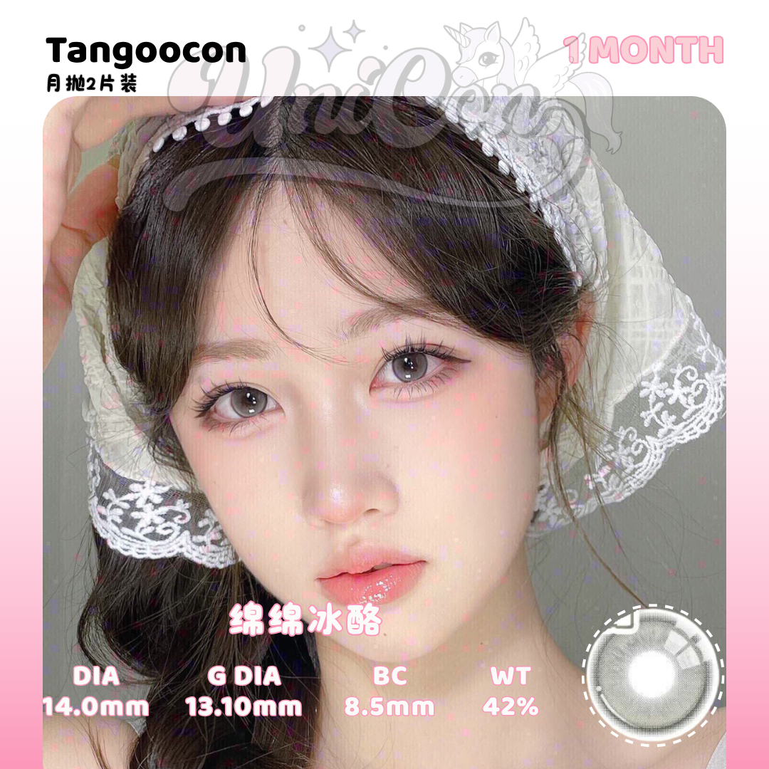 PRE-ORDER Tangoocon 绵绵冰酪 6 MONTH