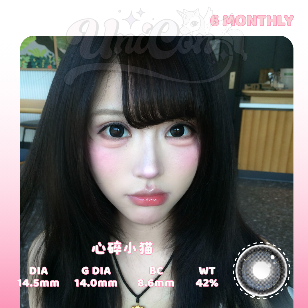 READY STOCK Tinacon 心碎小猫 6 MONTH