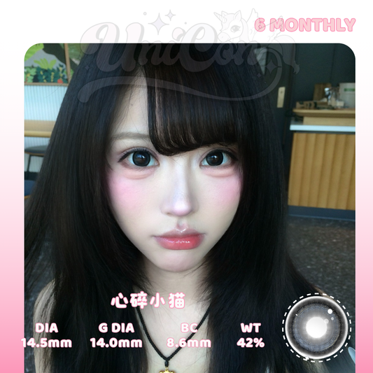 READY STOCK Tinacon 心碎小猫 6 MONTH
