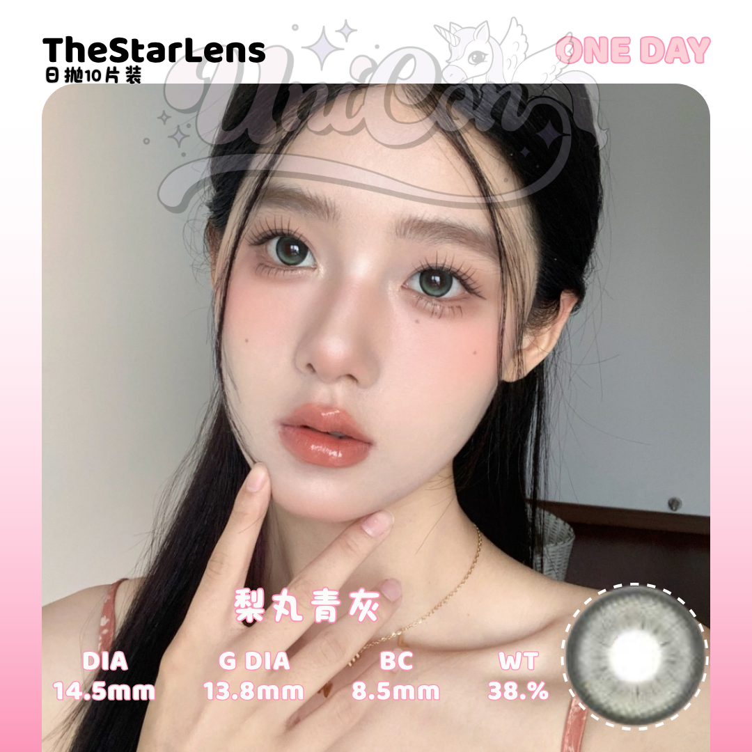 PRE-ORDER Thestarlens 梨丸青灰 DAILY